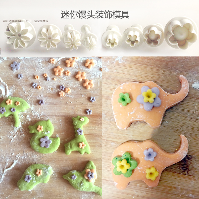 翻糖压花模具迷你饼干模具馒头装饰模具宝宝面片辅食33件弹簧压花