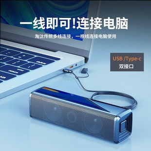 机重低音炮迷你电竞长条 电脑音箱家用USB小音响游戏桌面台式