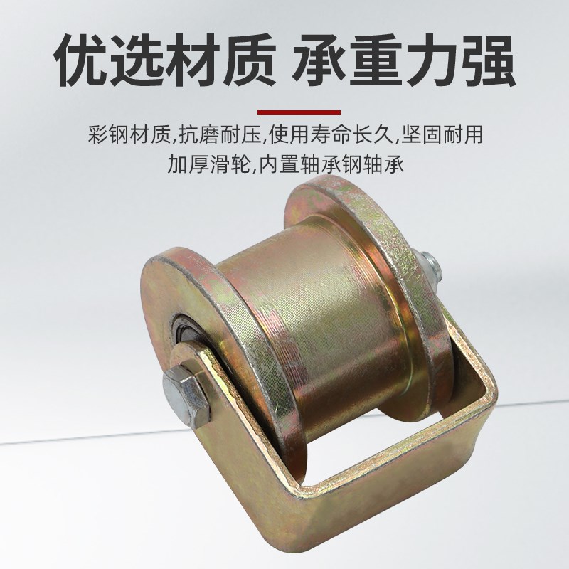 重型双边H型彩钢轨道滑轮轴承工字钢槽轮带支架角铁移门定向轮