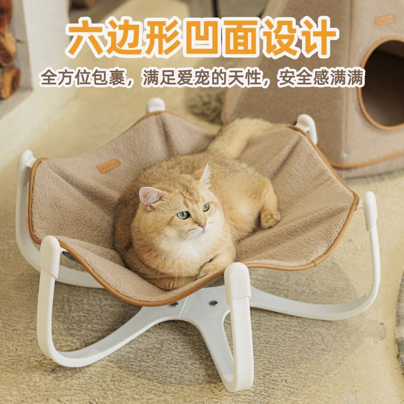 MoonOrange猫吊床猫窝四季通用猫咪窝小犬沙发宠物用品防潮凉窝,宠物/宠物食品及用品,猫窝/屋/帐篷/沙发,淘宝优惠券,粉丝福利购,淘宝优惠卷