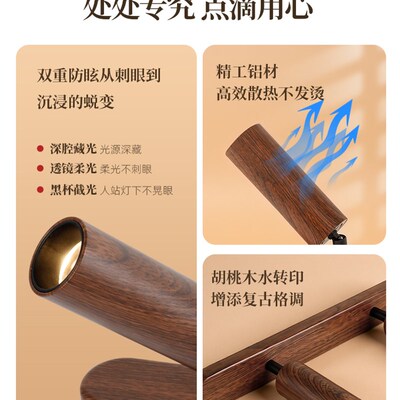 胡桃木纹明装射灯背景墙中古风卧室衣帽间走廊过道灯无主灯轨道灯