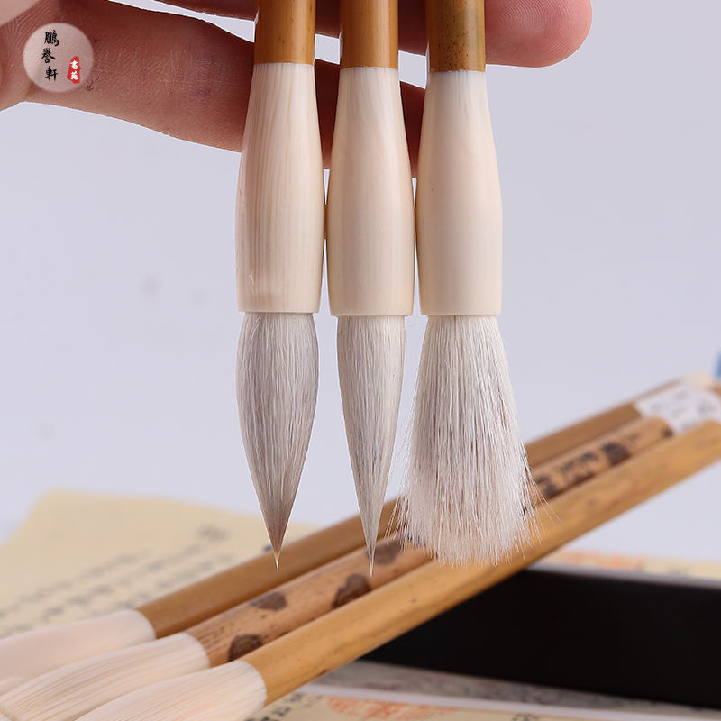 鹏誉轩【三副笔文韵】高档古法狼羊兼毫毛笔套装初学隶书篆书魏碑