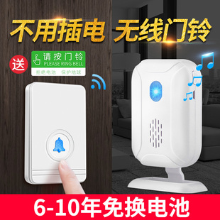 超远距离门铃无线家用不用电智能电子一拖二遥控电池玲老人呼叫器