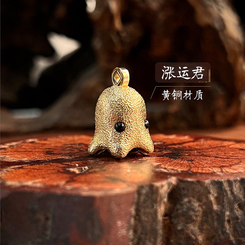 涨运君丨青炙黄铜纯铜小章鱼可爱迷你汽车钥匙扣挂件挂饰吊坠国潮