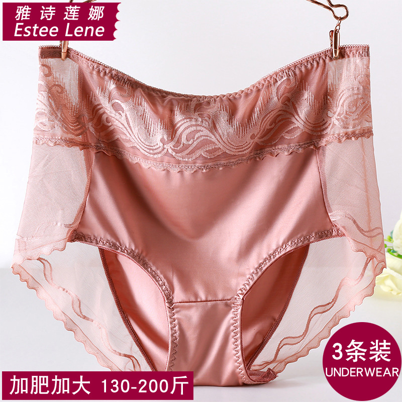 3条缎面胖mm130-200斤大码内裤女士高腰蕾丝性感网纱三角裤透明