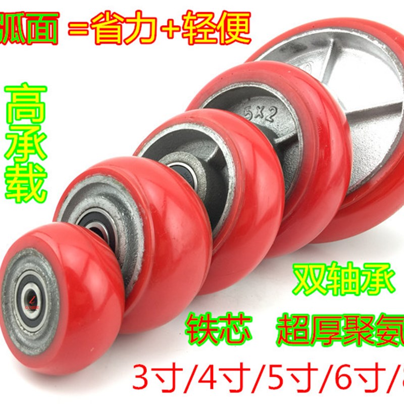 3寸重型圆弧面聚氨酯铁芯静音单轮  76*32PU铁轮 平板车推车脚轮