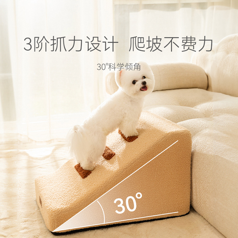 宠物猫狗护关节斜坡楼梯老年犬小型幼犬床边沙发上床神器猫咪比熊