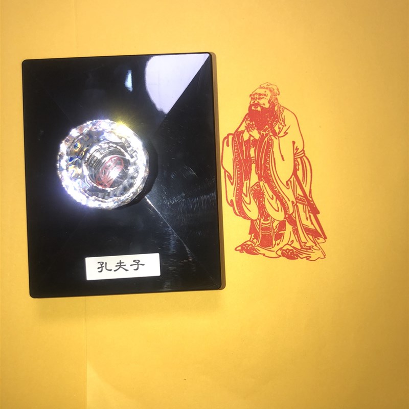 孔夫子印章儒学鼻祖人物肖像藏书印章书画用印大号光敏章自出油