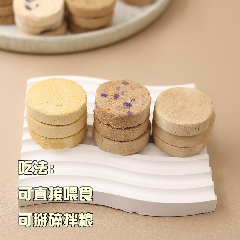 狗狗冻干生骨肉饼拌粮犬猫通用无谷营养主食猫咪发腮粮奖励零食桶