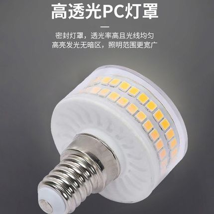 E14无频闪LED蘑菇灯G9插脚灯泡天花灯水晶灯橱柜灯光源小体积照明