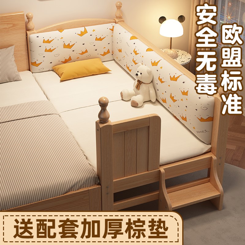 儿童拼接床实木婴儿小床带护栏定制宝宝床大人可睡加宽床边女孩床