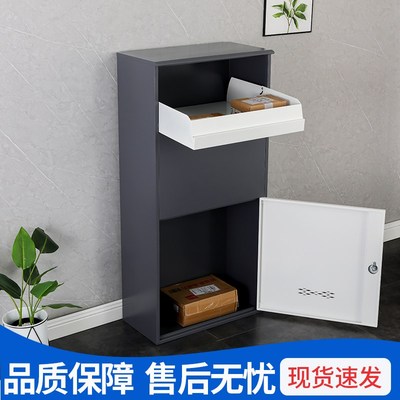 家用门口快递收件柜个人信报箱户外快递存放柜防盗快递暂存收纳柜