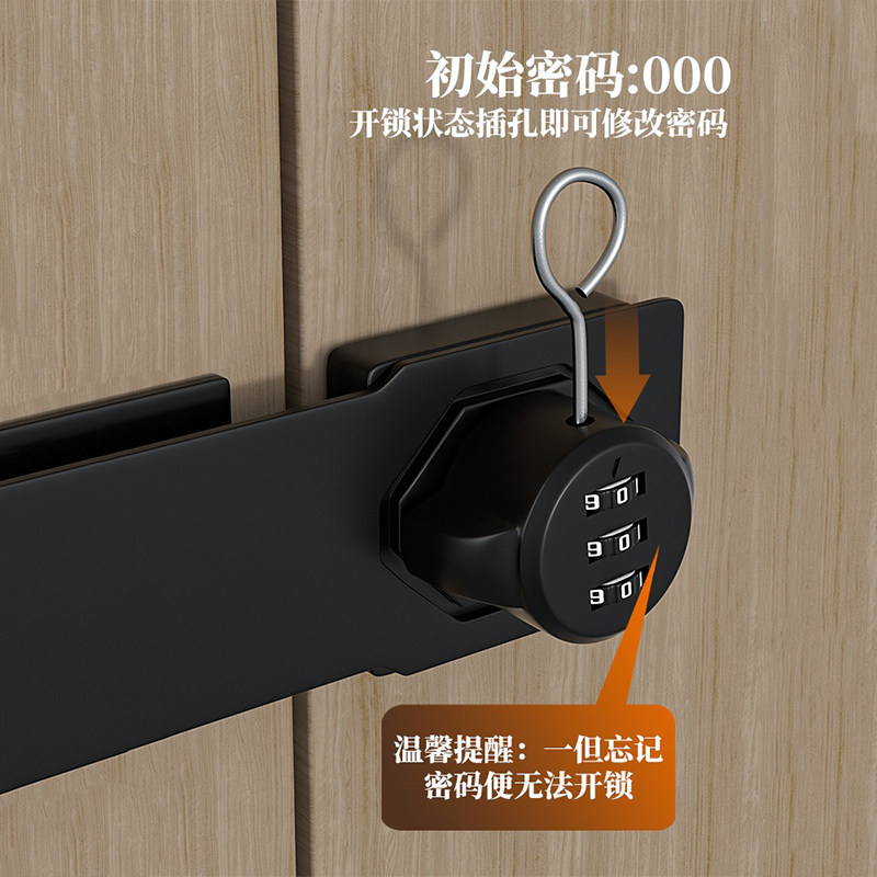 免打孔柜门密码锁对开门密码锁储物柜冰箱文件柜子锁扣推拉衣柜锁