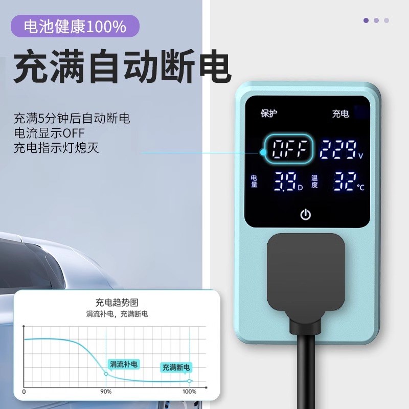 新能源充电接地宝比亚迪地线宝插座欧拉转换器电动汽车充电延长线