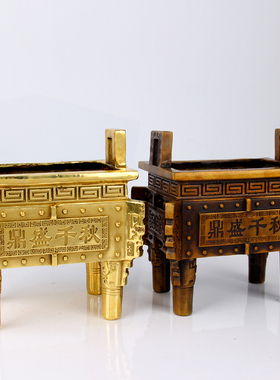 铜鼎盛千秋摆件办公室开业礼品铜鼎家用供奉