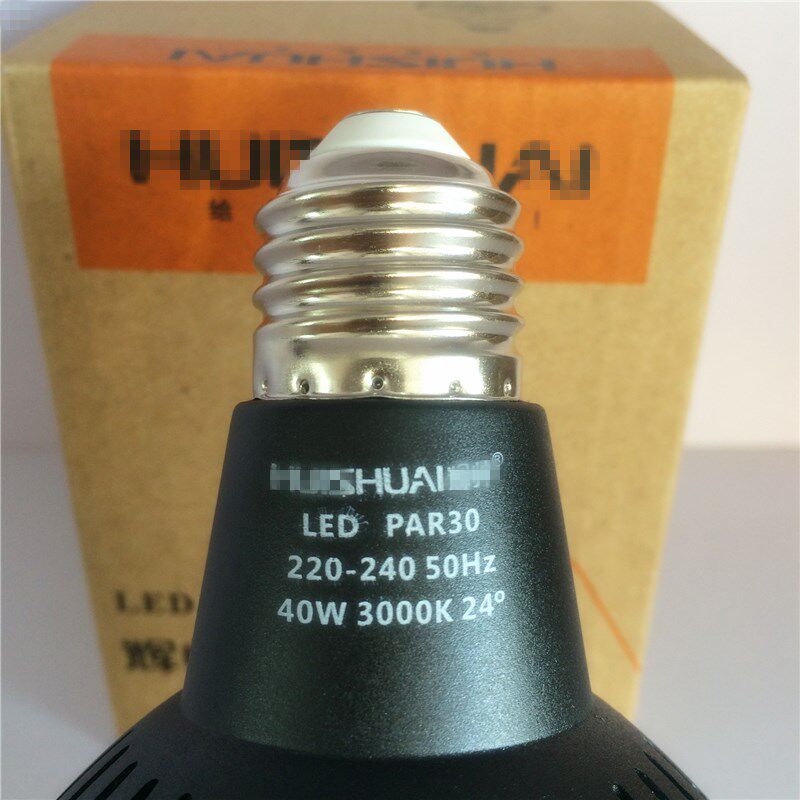 辉帅 LED灯泡射灯光源服装店PAR30商铺暖白灯射灯超亮40W E27螺口