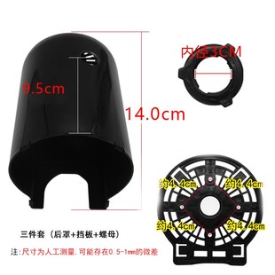 电风扇配件大全落地扇台式风扇后盖 塑料外壳马达后盖电机保护罩