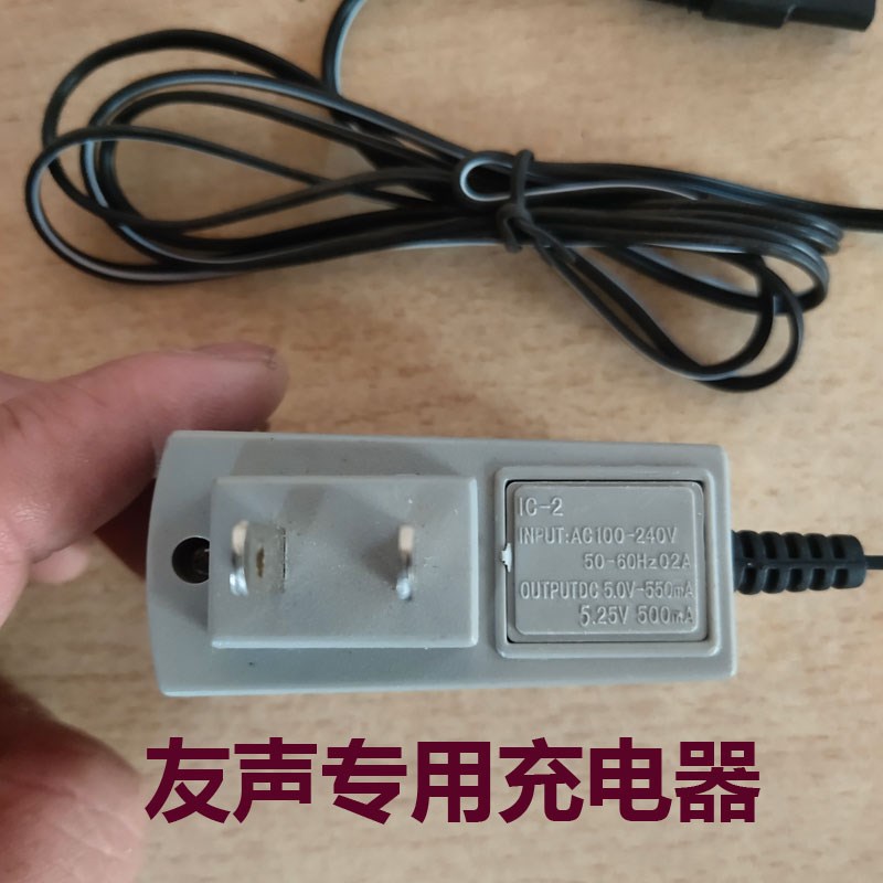 大阳友声电子秤变灯专用智能充电器通用型11V圆孔充电线6V500MA