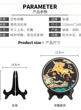 创意家居装饰品博古架摆件炭雕工艺品客厅玄关酒柜电视柜马到成功