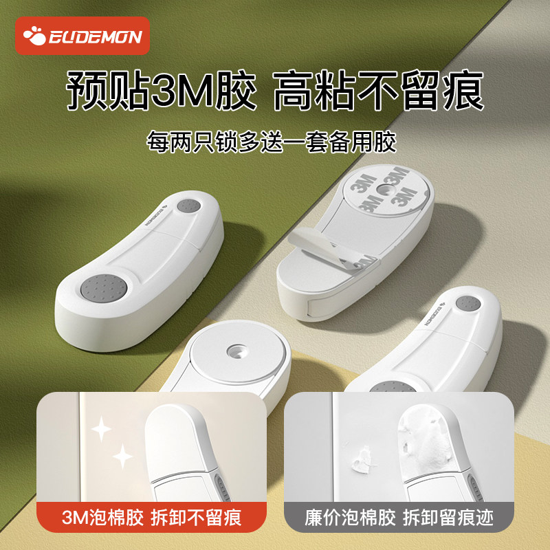 儿童柜门锁扣童锁卡扣防开门神器防夹手婴儿抽屉安全锁宝宝柜子锁,婴童用品,多功能安全锁,淘宝优惠券,粉丝福利购,淘宝优惠卷