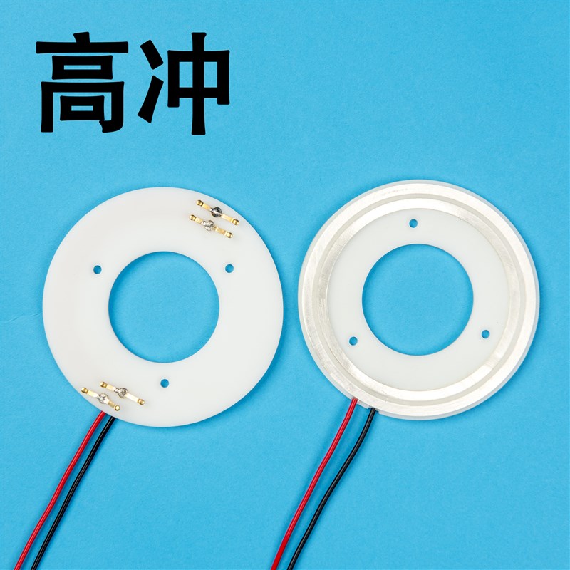 电滑环盘式滑环孔38mm2路10A分离式滑环导电滑环扁盘滑环电环电刷