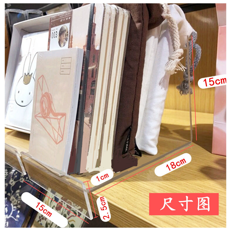 聚优品文具店陈列方案三亚克力支撑架书立书架本册架展示本子文创