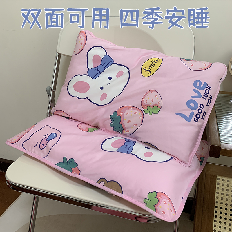 冷暖两用夏天儿童枕头决明子宝宝枕芯带枕套小学生小枕头午睡夏季