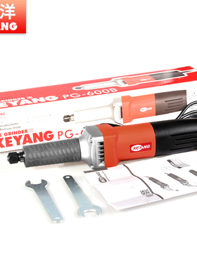 KEYANG启洋电磨PG-600B高效率6mm电磨石材雕550W用手持金属打磨机