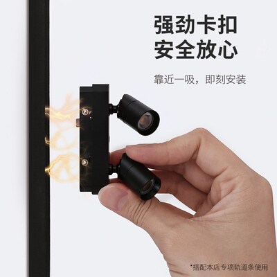 迷你磁吸轨道灯led小射灯mini博物馆首饰珠宝灯展柜灯24v低压微型