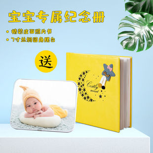 照片书定制宝宝成长记录纪念相册本diy手工制作洗手机照片做书