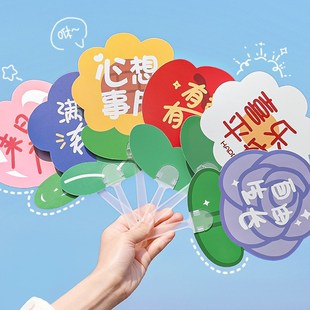 可爱卡通小扇子六一儿童节日礼物便携手持小风扇地推礼品 创意夏季
