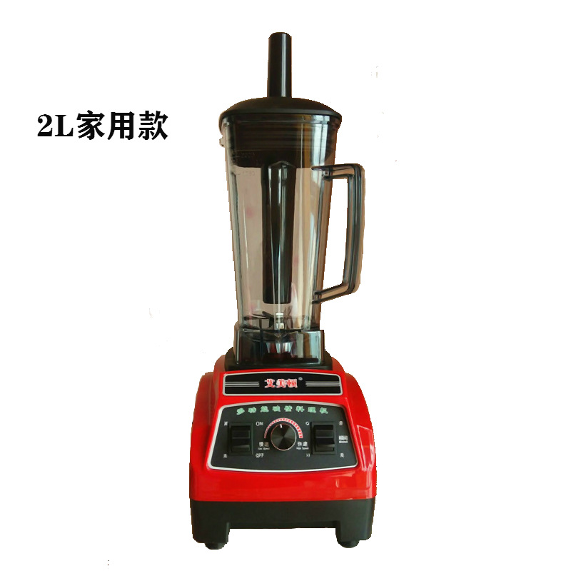 艾美顿多功能料理机家用店铺破壁机搅拌机干磨冰沙绞肉机无渣豆浆
