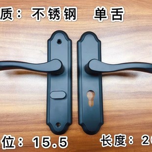 130孔黑色单舌门锁彩钢门房门锁室内家用 卧室黑色门把手卫生间锁