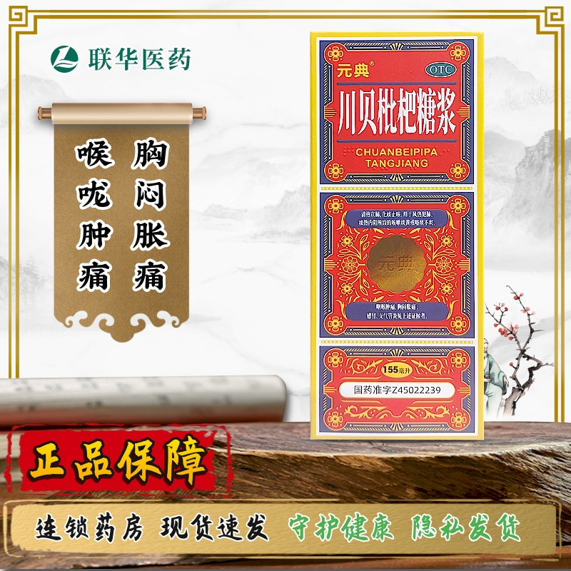 正品保障假一赔十