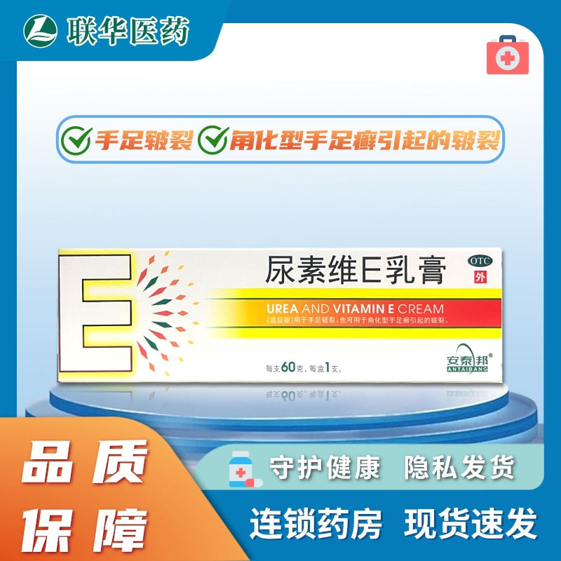 正品保障假一赔十