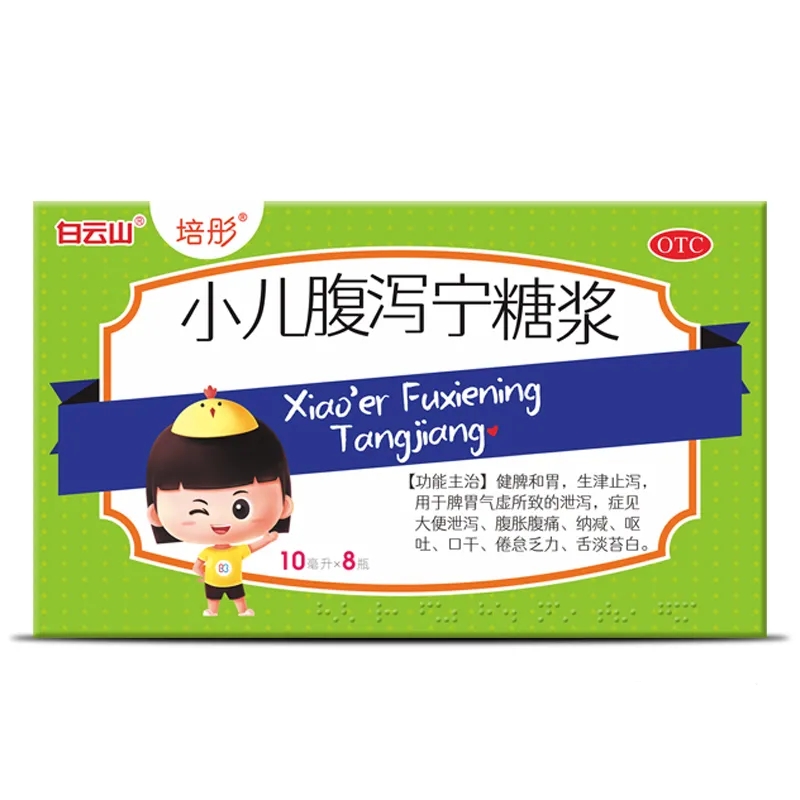 健脾和胃生津止泻脾胃气虚泄泻大便泄泻