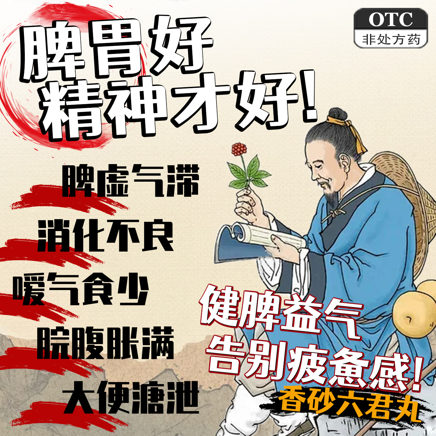 正品保障假一赔十