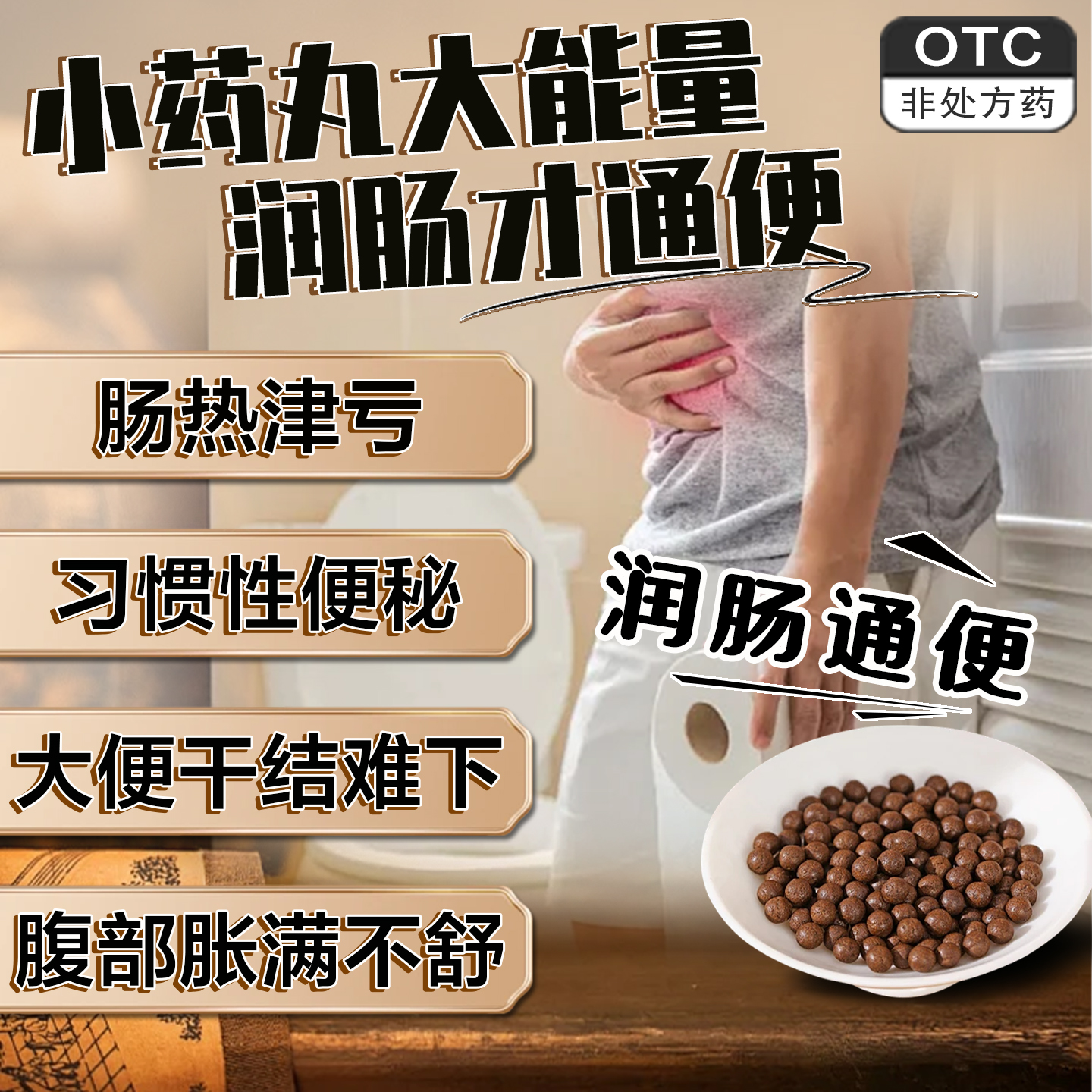 正品保障假一赔十