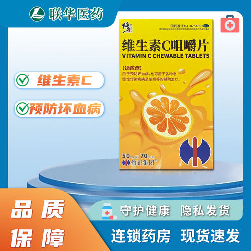 正品保障假一赔十