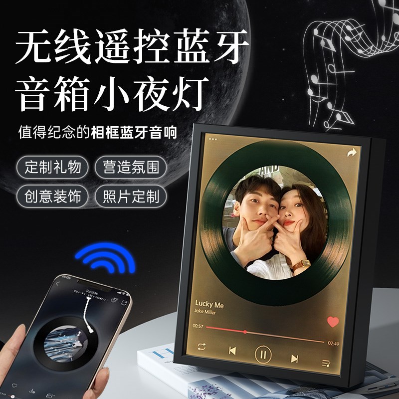 七夕情人节生日礼物男生款送男友朋友老公实用的定制情侣纪念