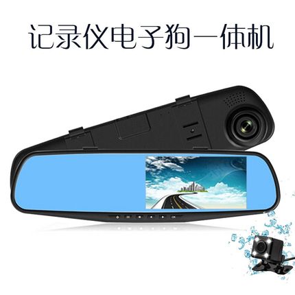 超高清行车记录g仪前后双摄免走线车载电子狗一体 360全景2022新