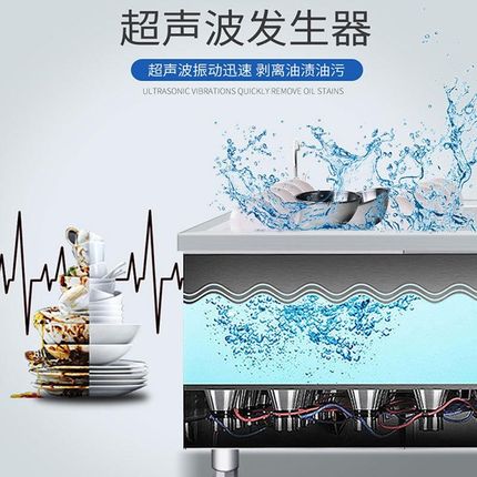 尚厨厨房超声波洗碗机商用饭店全自动洗菜刷碗机小型食堂餐厅用