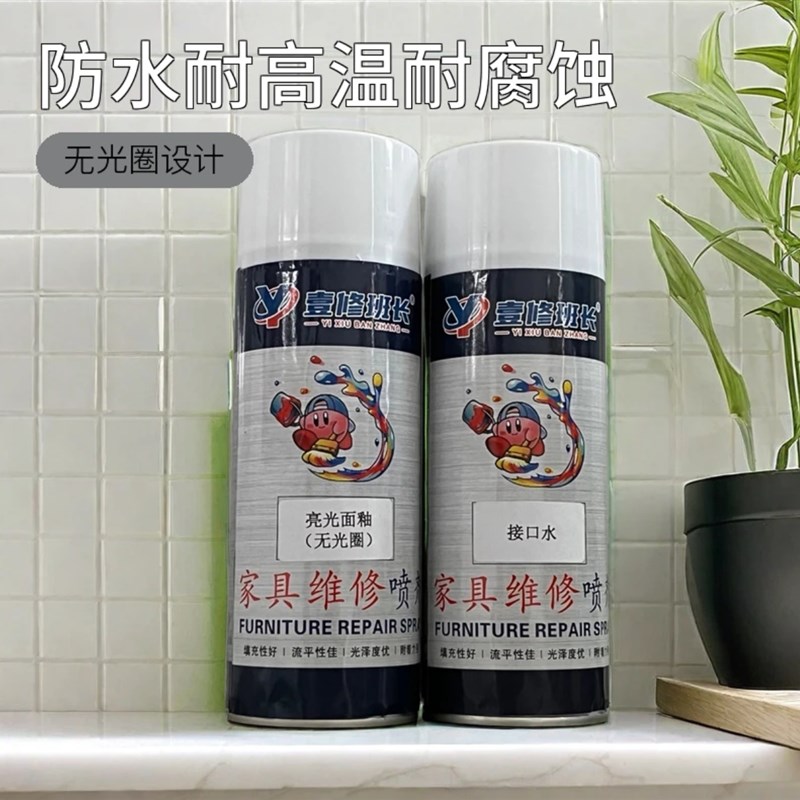 修理班长瓷砖面釉光釉  高硬度强附着力防水耐高温耐腐蚀