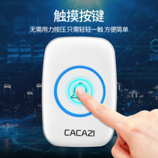 无线家用远距离门铃遥控老人病人门钟呼叫器一拖二拖一 触摸按钮款