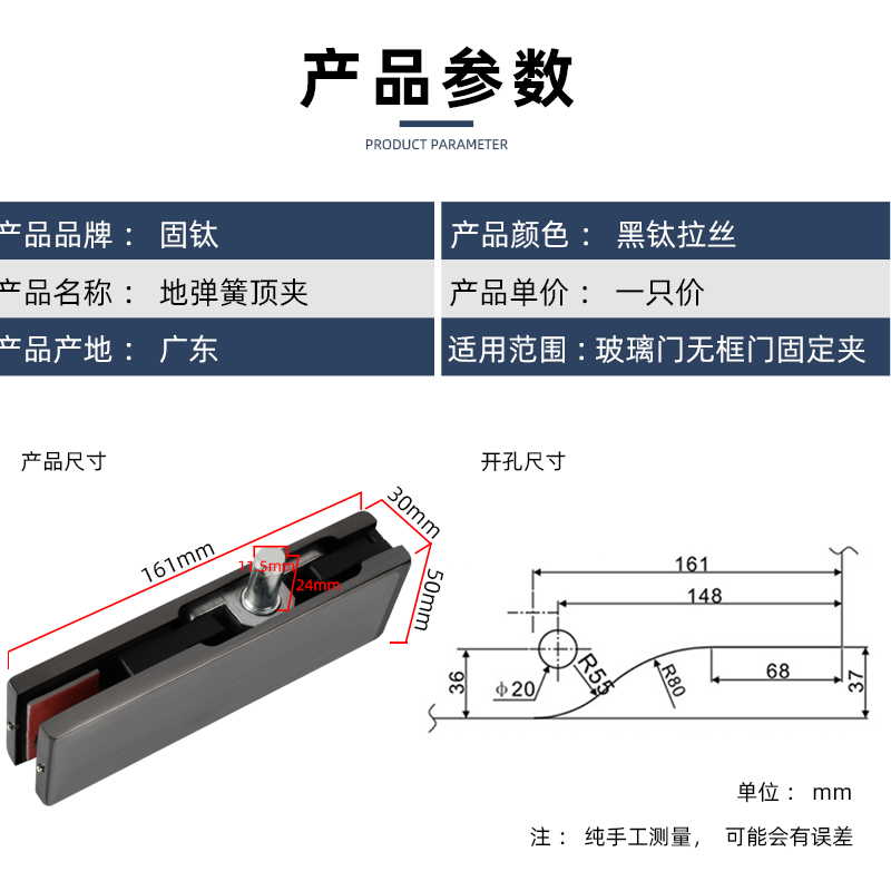 固钛无框玻璃门夹配件黑钛地弹簧门顶夹玻璃固定夹子不锈钢一字夹