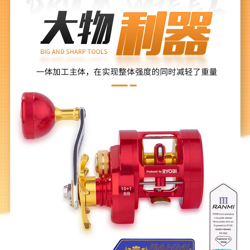 利优比鼓轮瓦流斯全金属海杆轮不锈钢鱼线轮慢摇铁板路亚轮