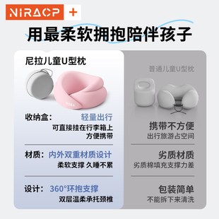 儿童u型枕宝宝护颈枕学生高铁飞机旅游车用睡觉枕头脖子靠枕u形枕