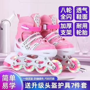 亲子互动 户外游戏  儿童初学者彩色轮滑鞋溜冰鞋