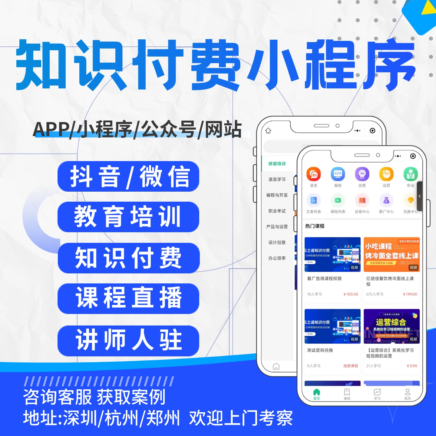 潮流精品,品质保证