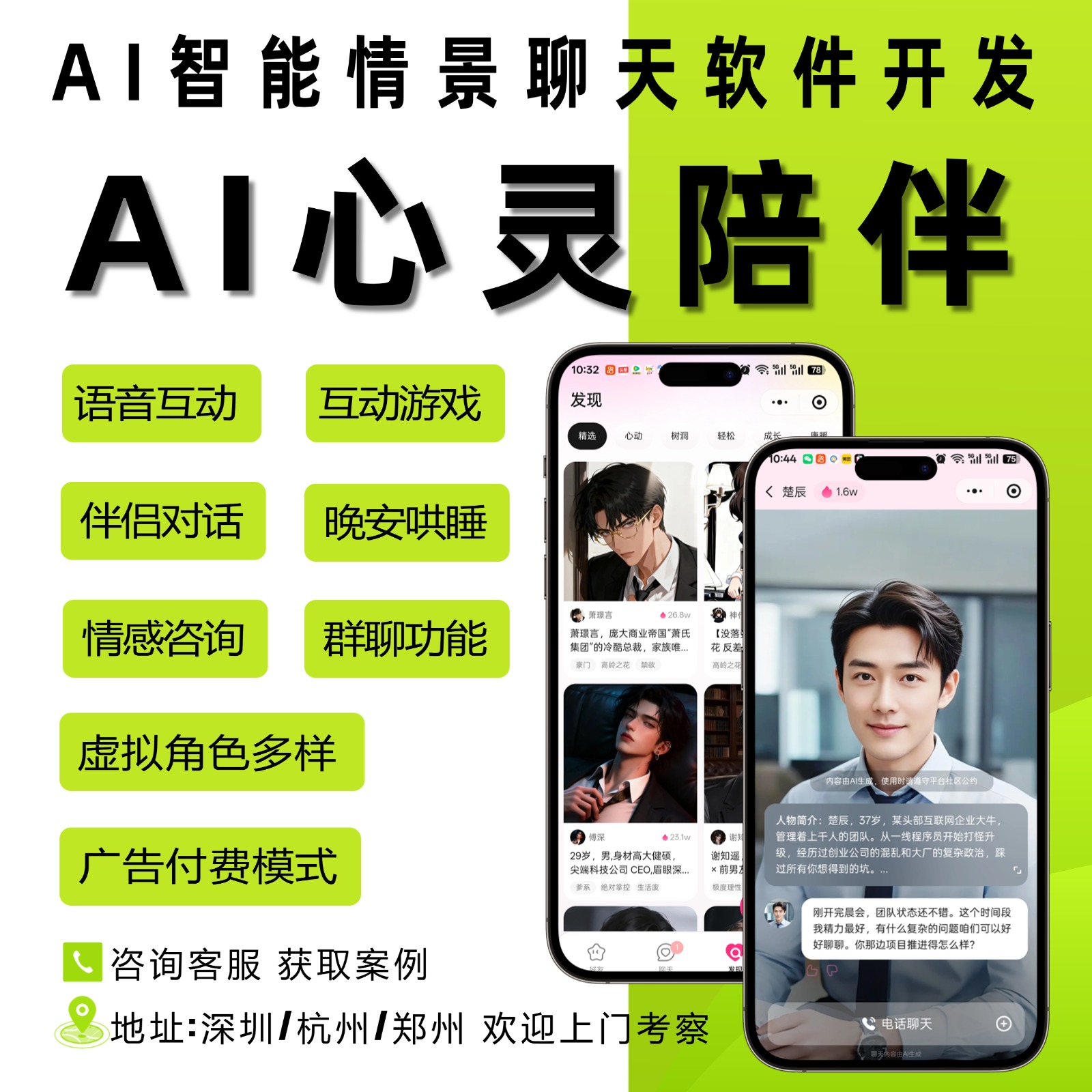 潮流精品，品质保证